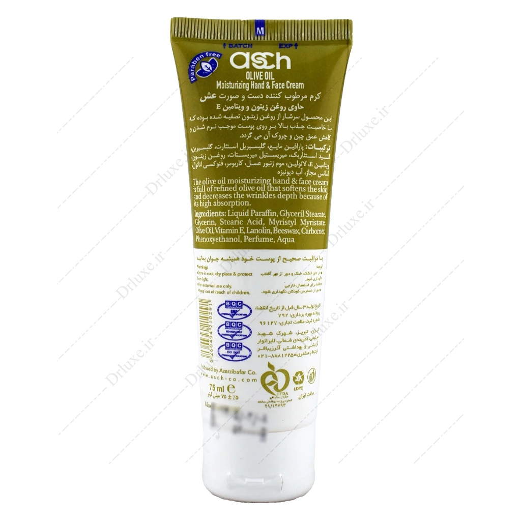 کرم مرطوب کننده عش حاوی ویتامین E و روغن زیتون 75 میلی لیتر